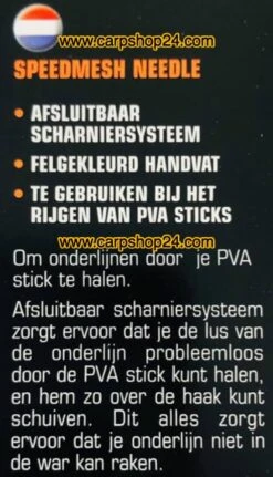 Guru SPEEDMESH NEEDLE 13 Guru SPEEDMESH NEEDLE -Visserij Benodigdheden Winkel Guru Speedmesh Needle Naald GSN min